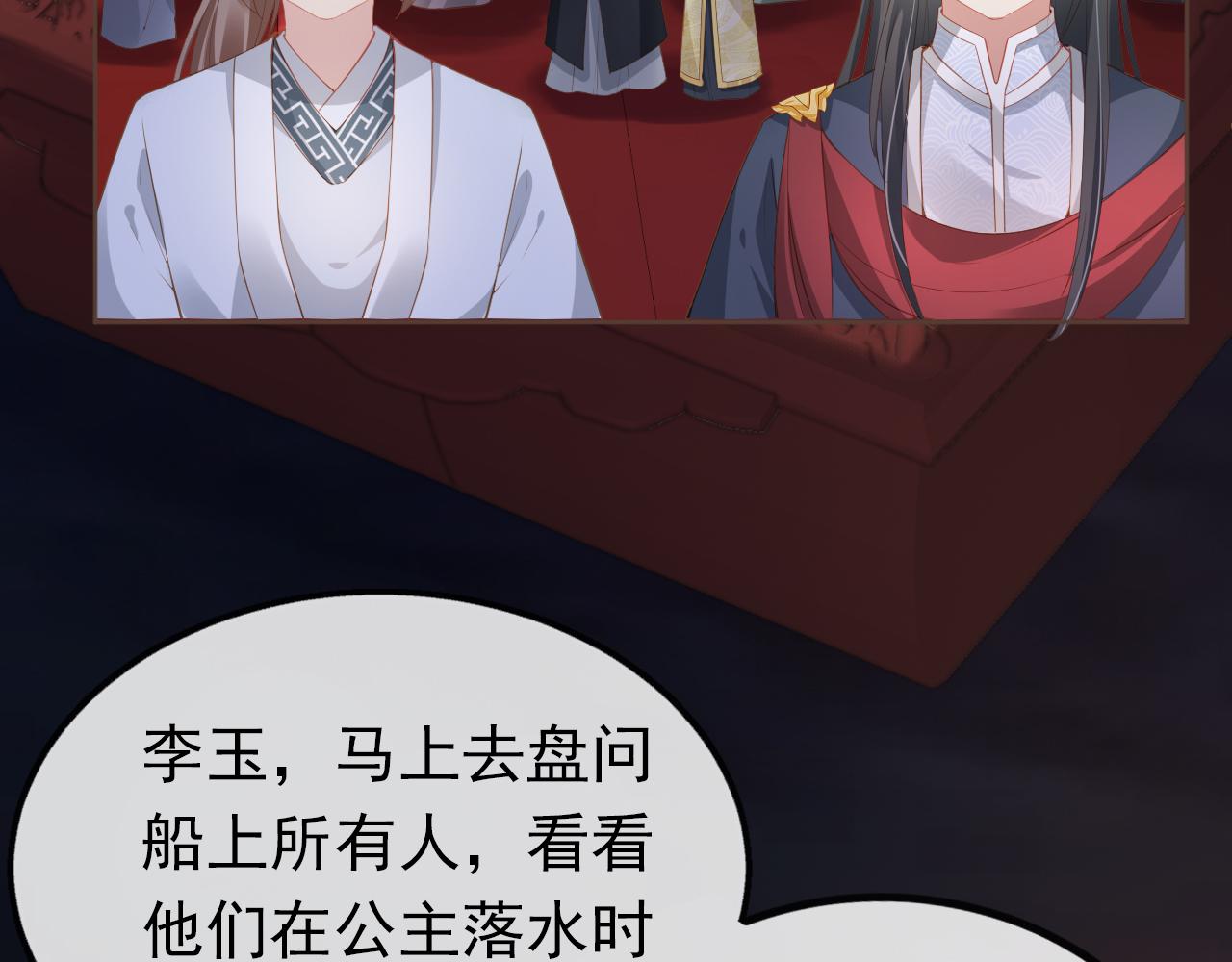第57话 咕嘟一大口！58