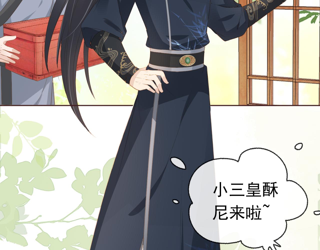 第35话 为什么我有小肚肚？7