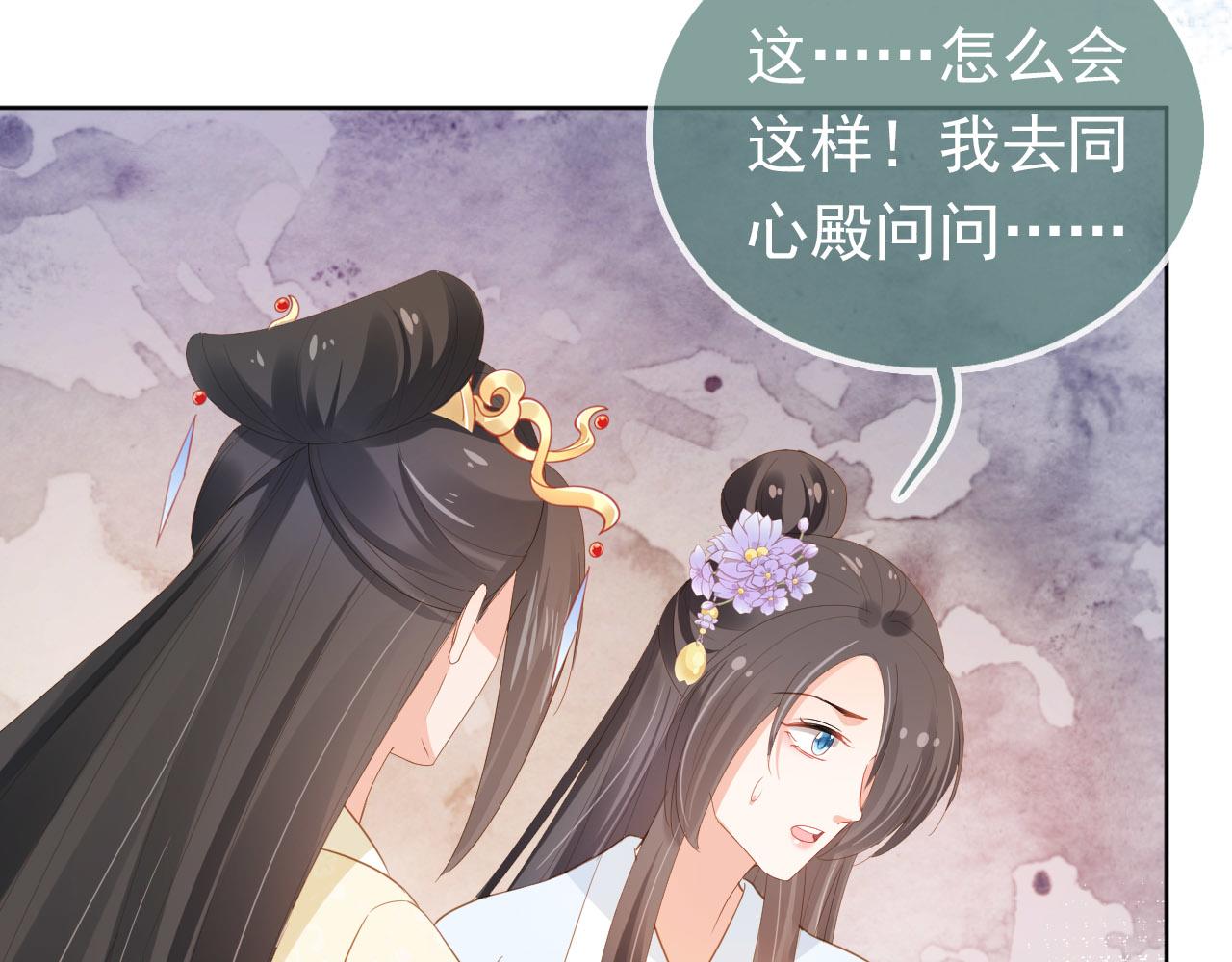 第72话 捉坏蛋~91