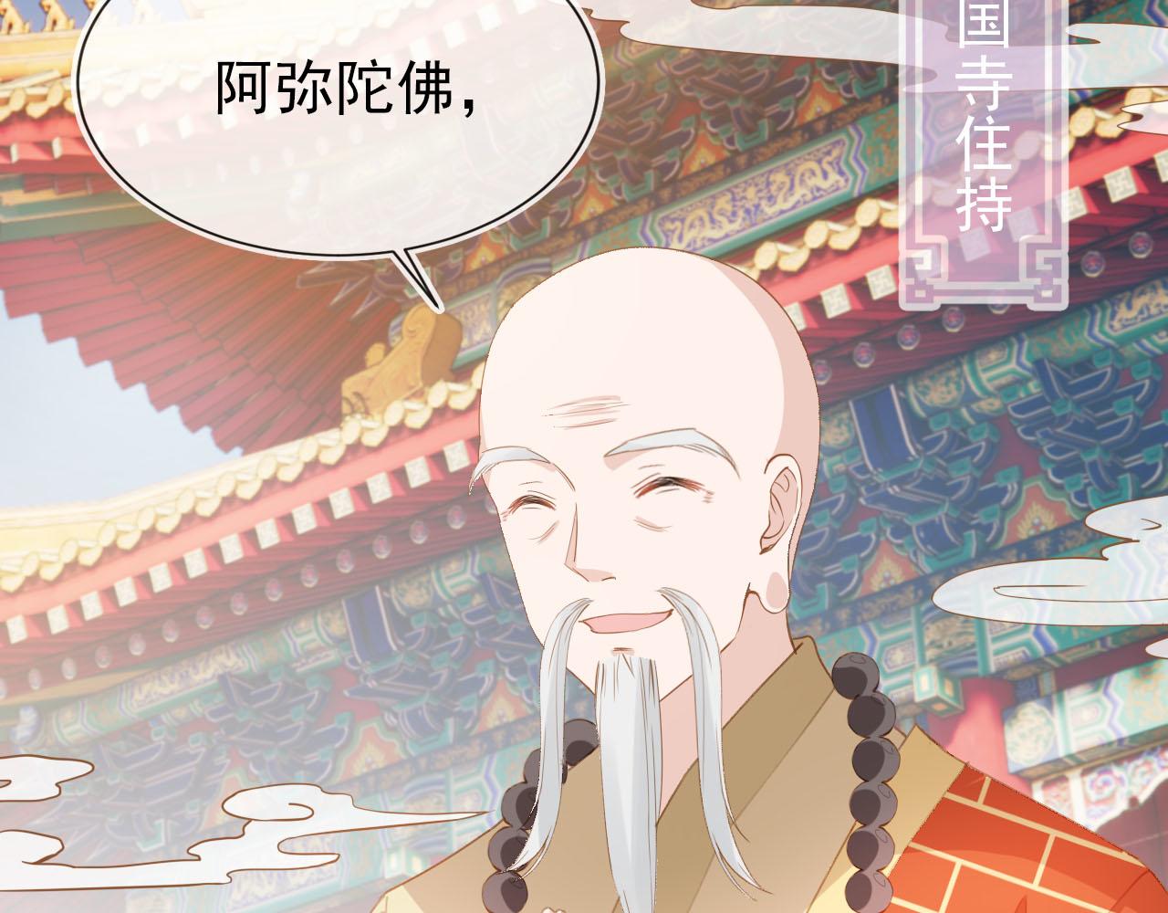 第108话 生日巡游79