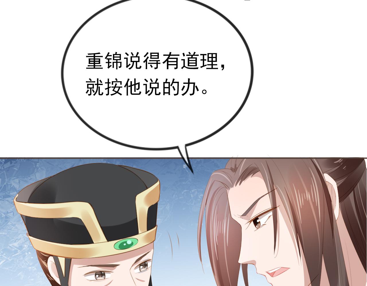第57话 咕嘟一大口！65