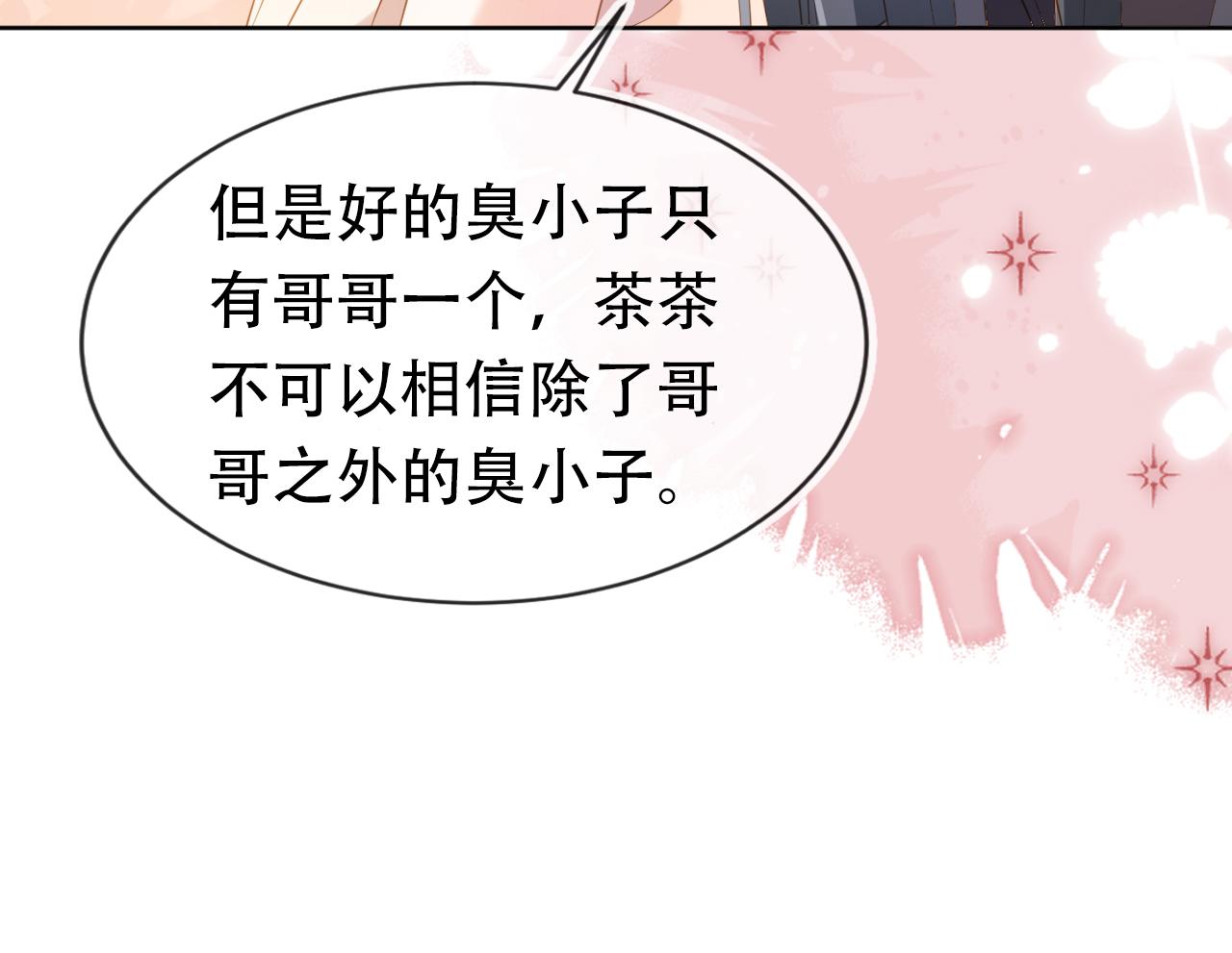 第100话离别之时69