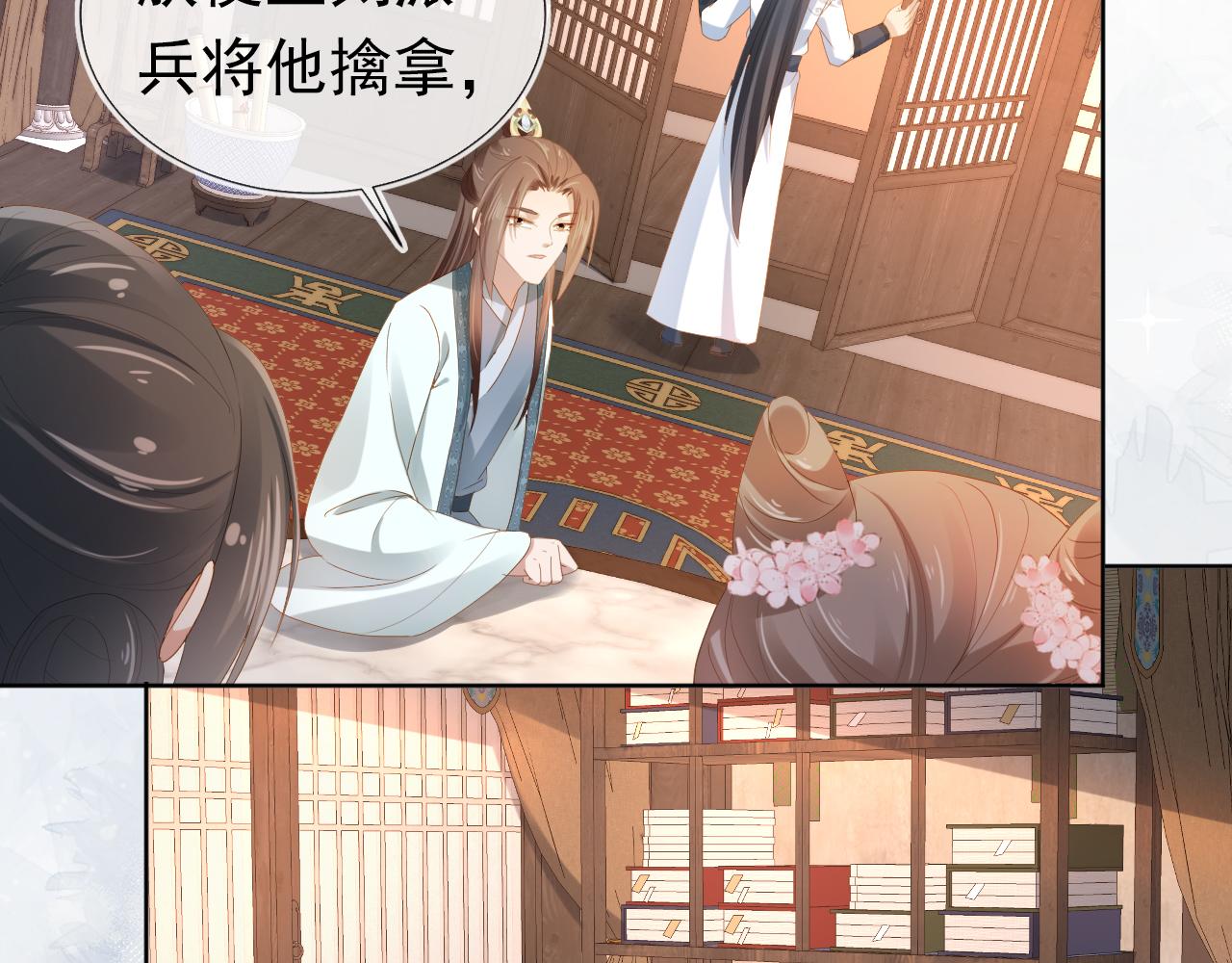第78话 这就是女装大佬嘛？!37