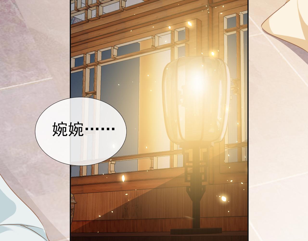 第45话 爹爹娘亲睡觉觉61