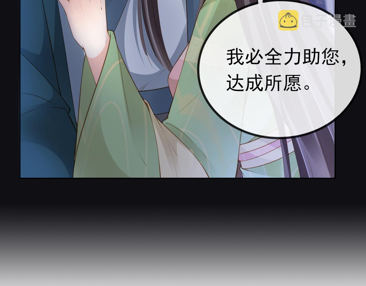 第57话 咕嘟一大口！95