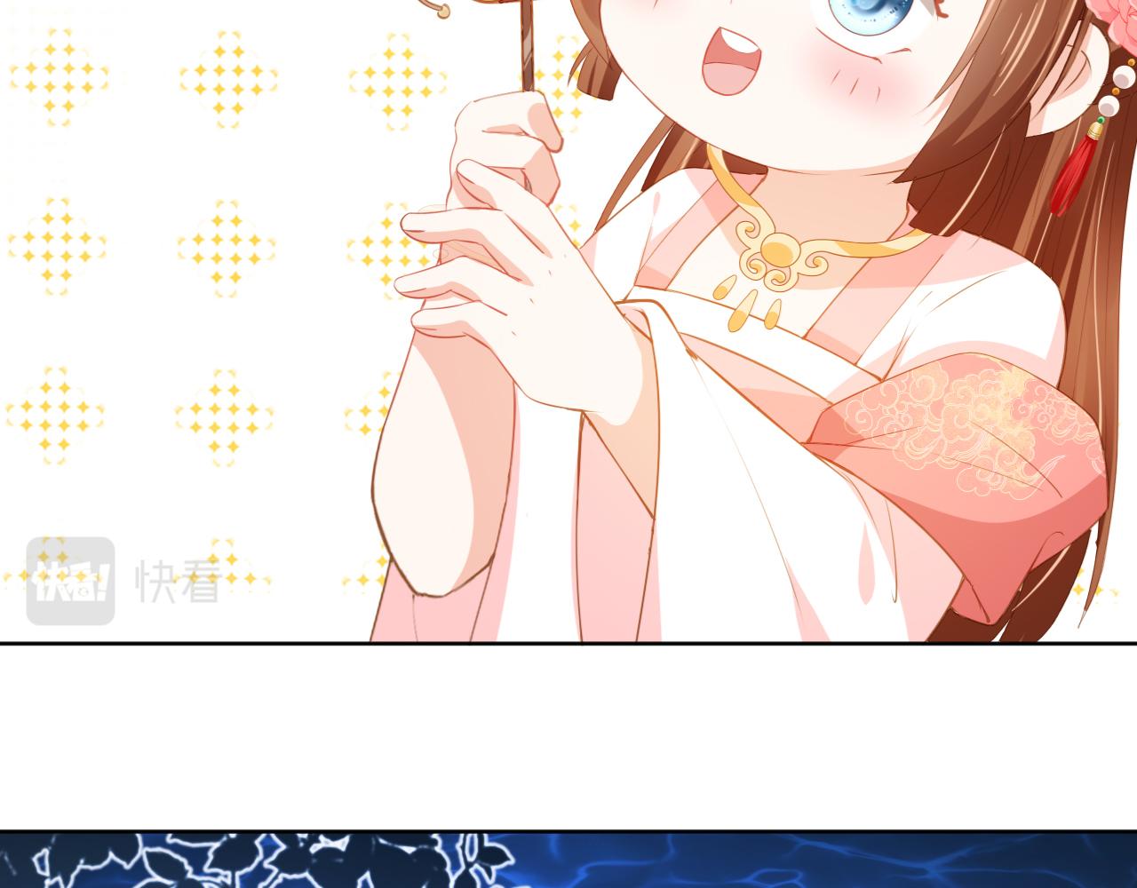第55话 落水危险！26
