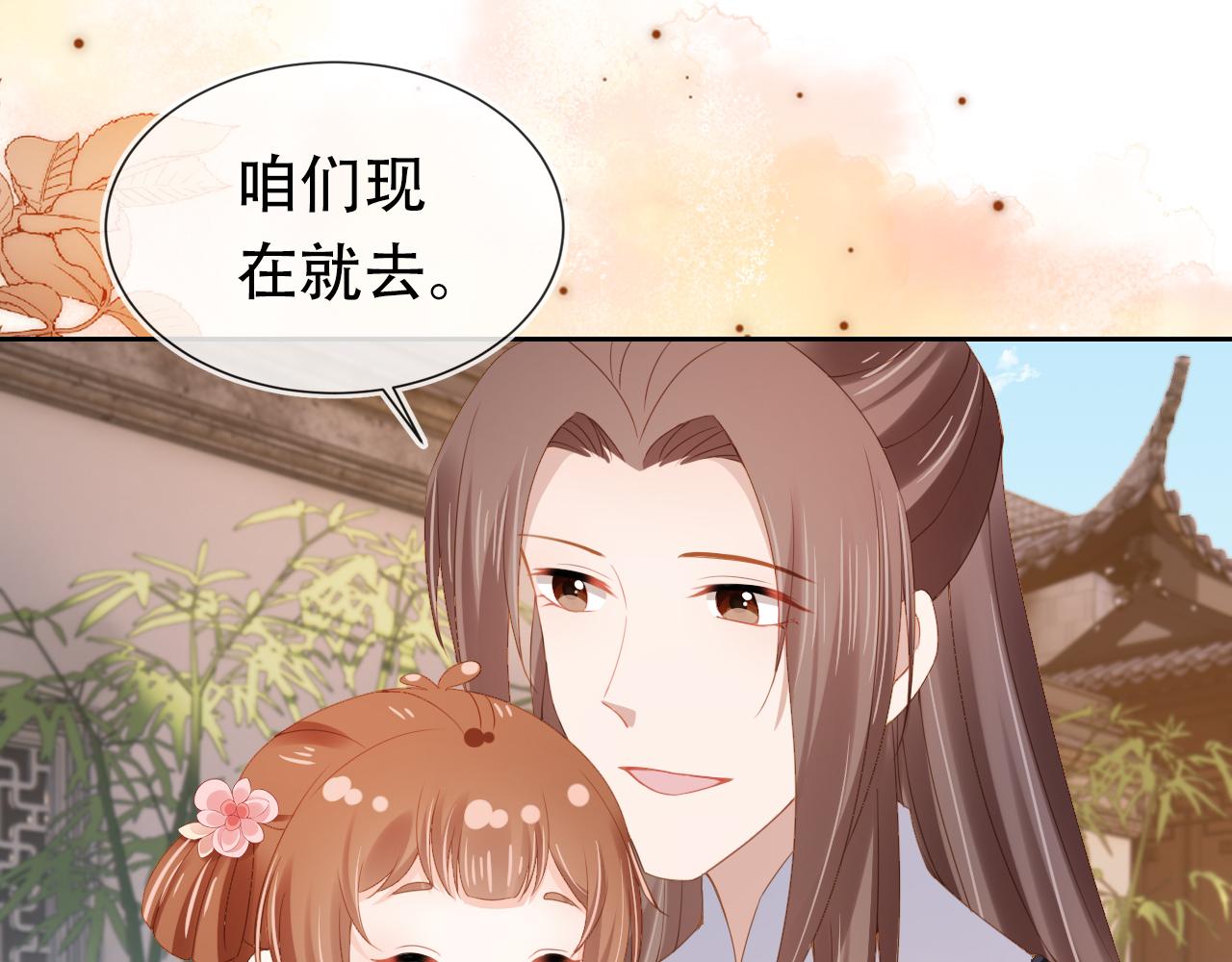 第105话 日常114