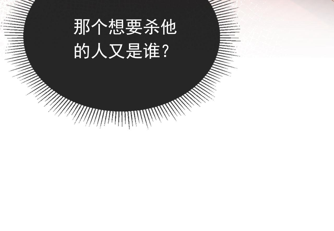 第126话 三哥要当将军啦！104