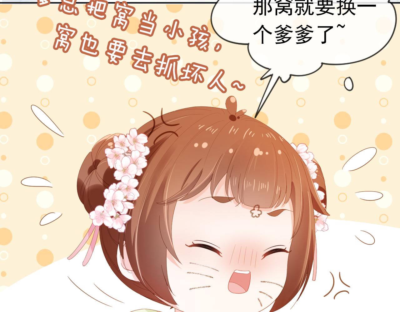 第64话 一起抓坏蛋19