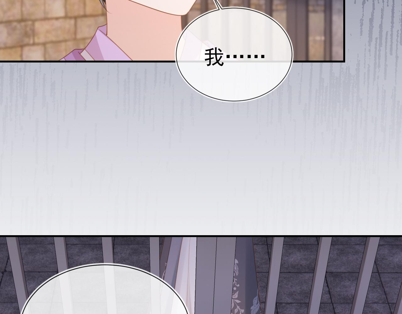 第138话 好晕晕106
