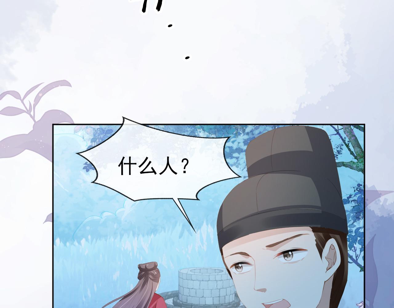 第88话 读书书就会有肉肉吃吗40