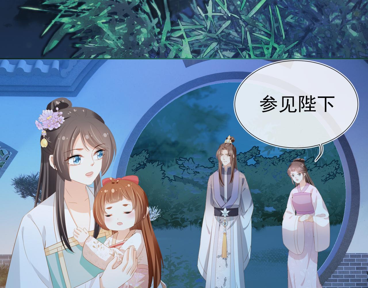 第88话 读书书就会有肉肉吃吗24