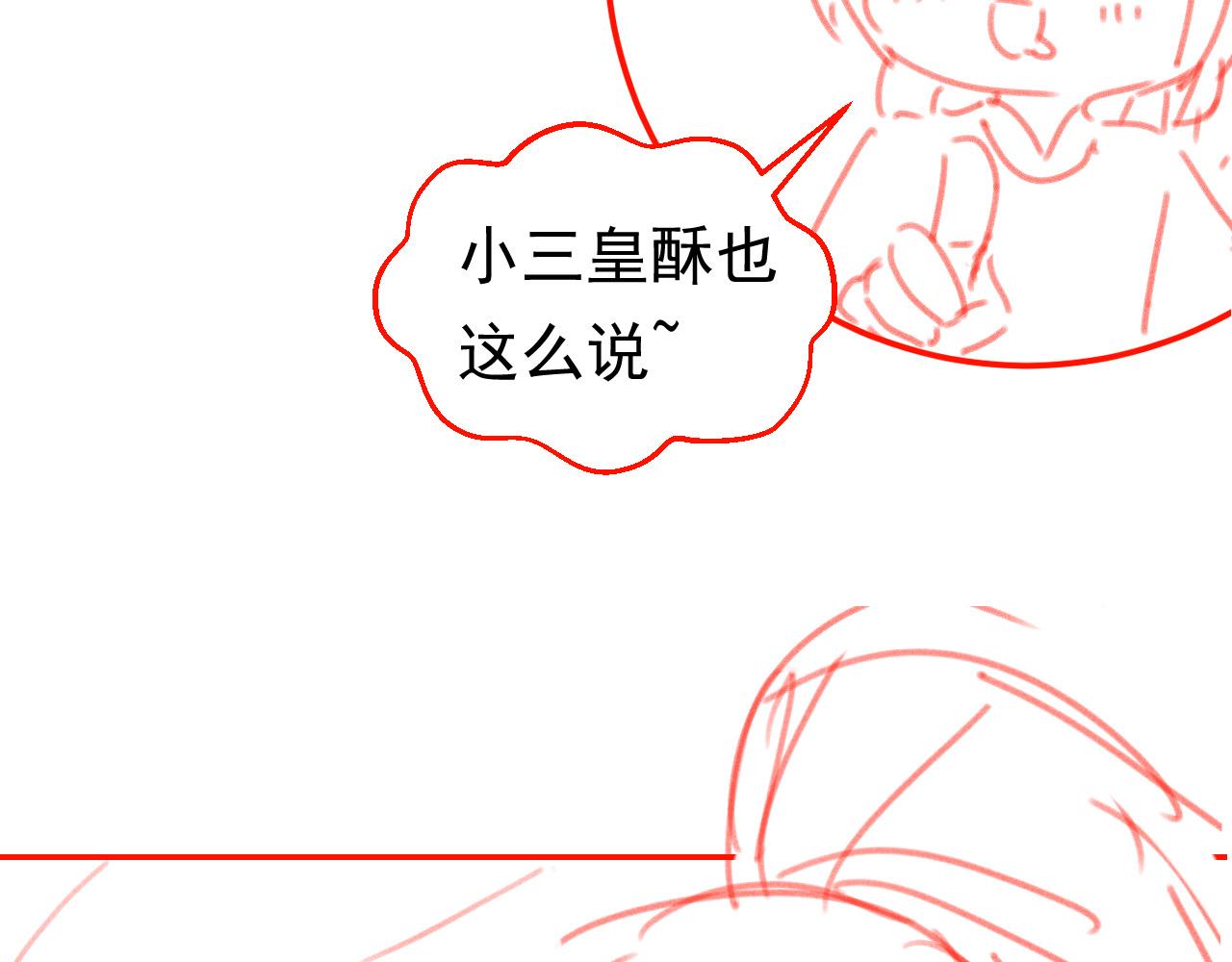 第111话 骑马喽！100