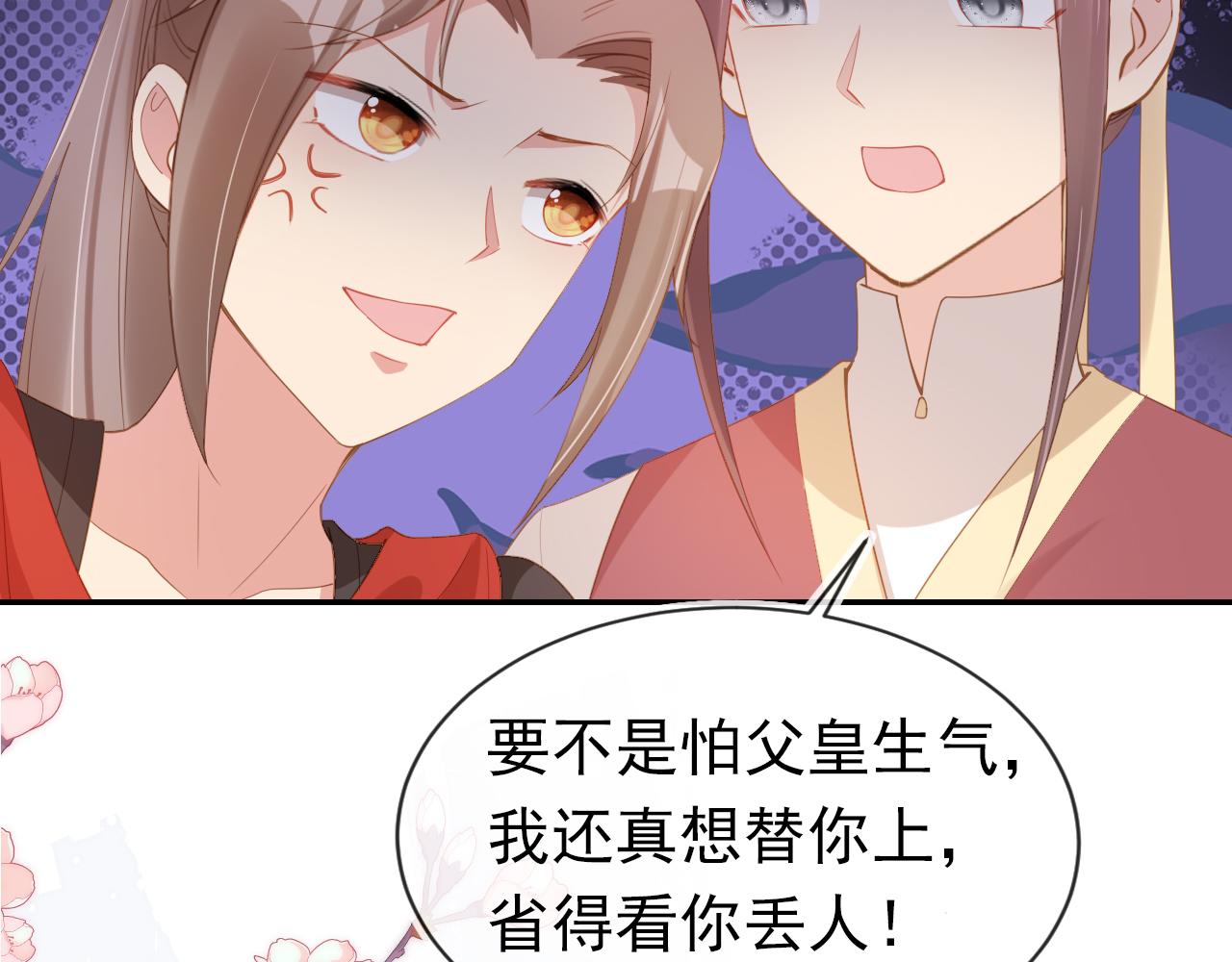 第114话 男子汉58