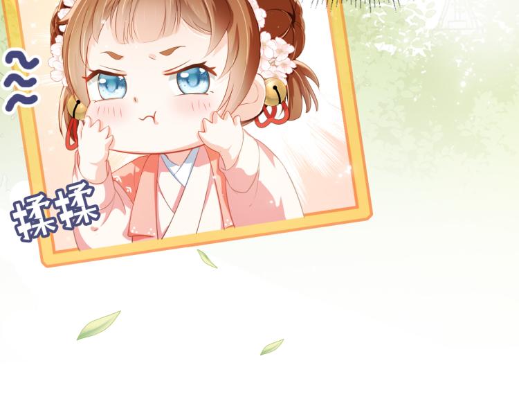 第2话 你这个臭猪猪！93