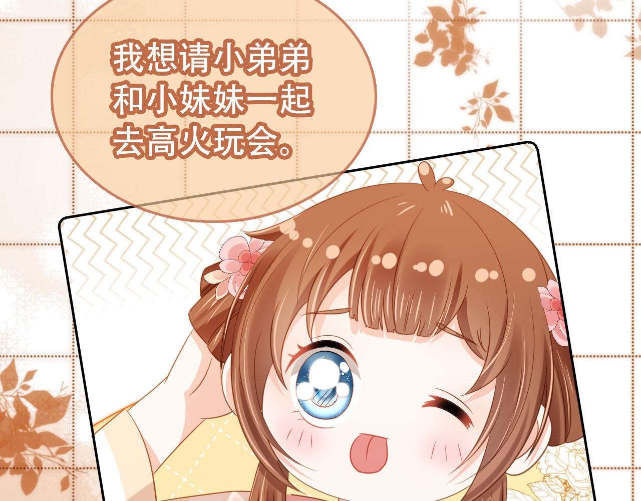 第107话 小寿星65