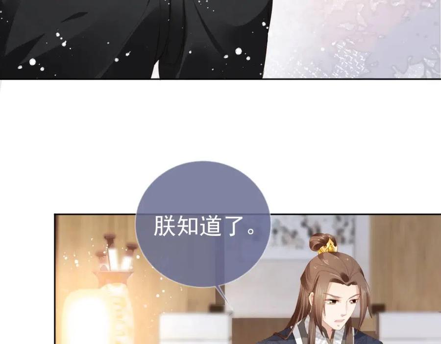 第24话 这是谁家的小猴子~28
