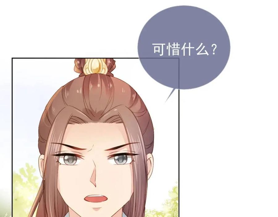 第27话 组团看女儿睡觉26