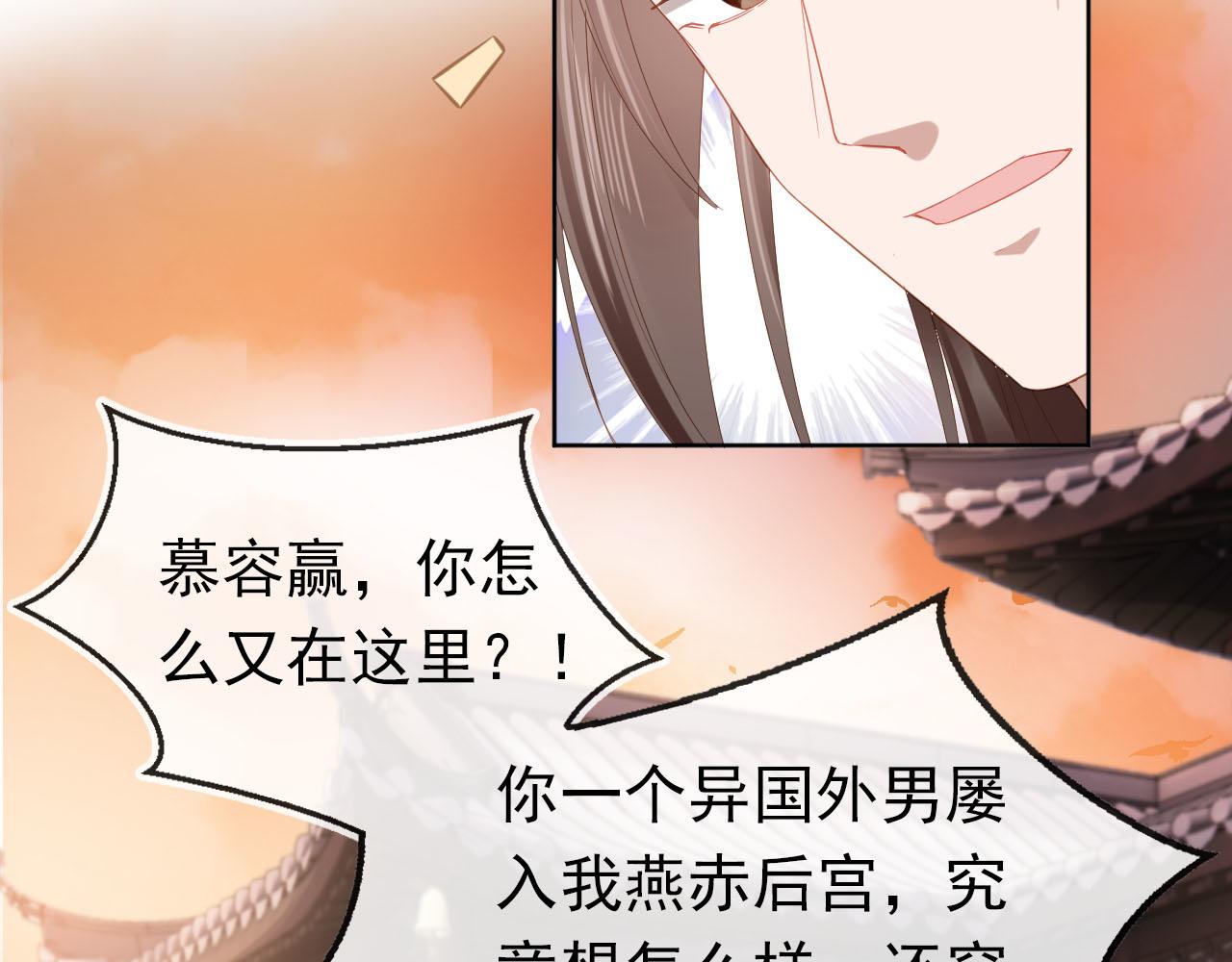第63话 茶茶要抓坏人！12