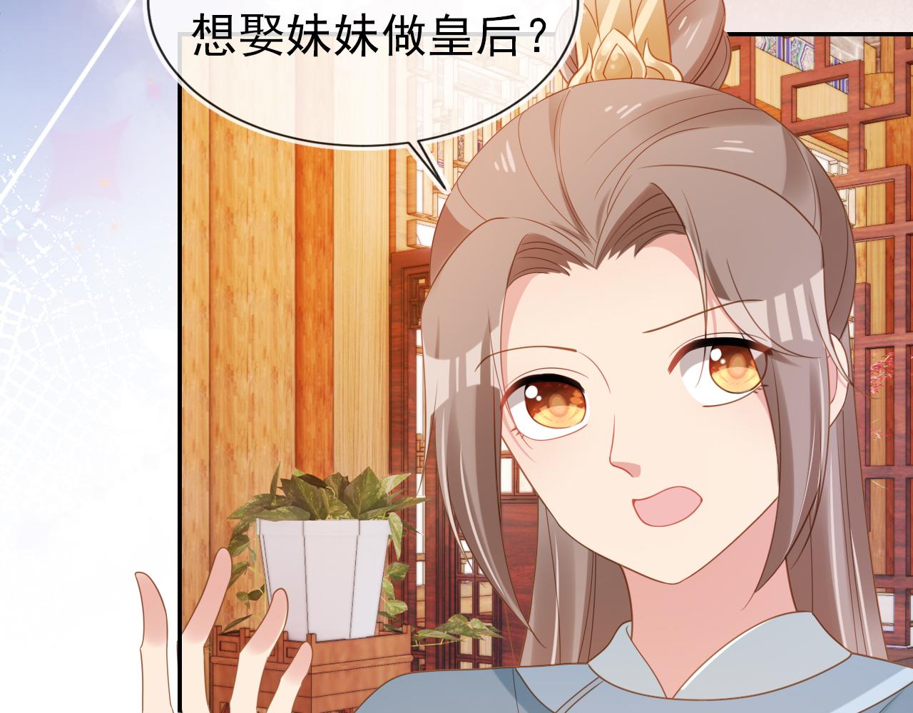 第99话阻拦12