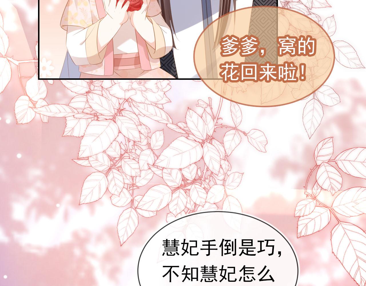 第106话 计划？28