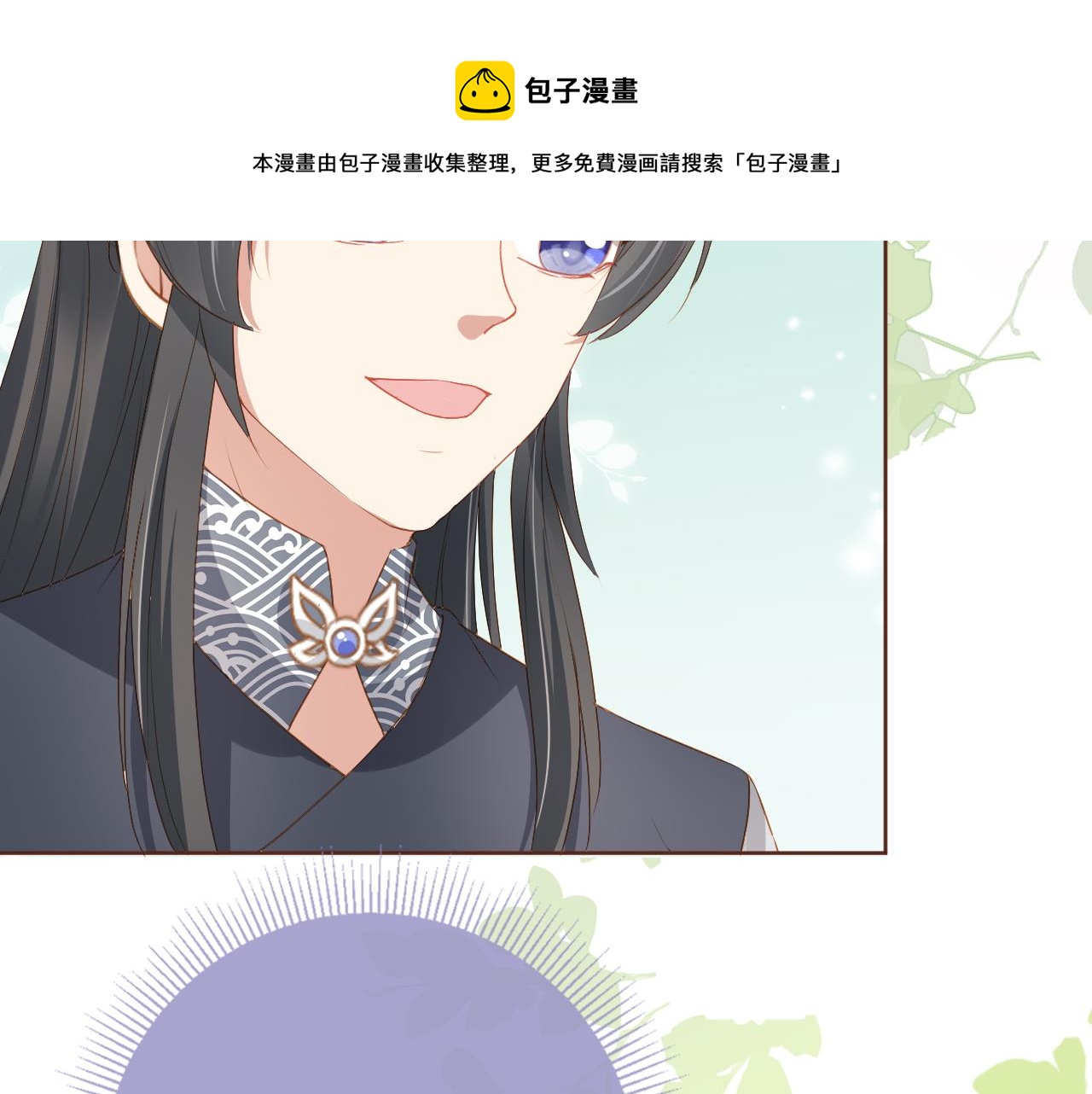 第53话 护国公主16