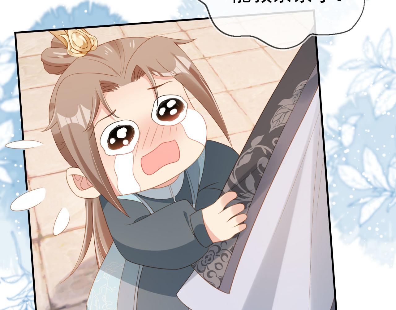 第128话 茶茶被禁足12