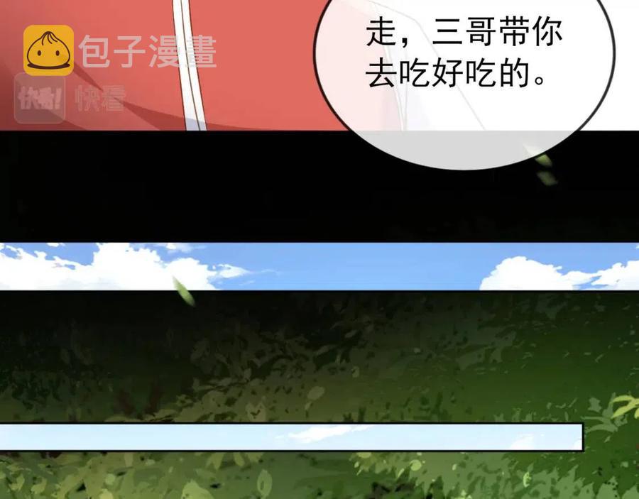 第31话 两个哥哥73