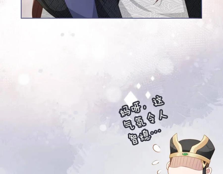 第18话 闺女的亲亲66