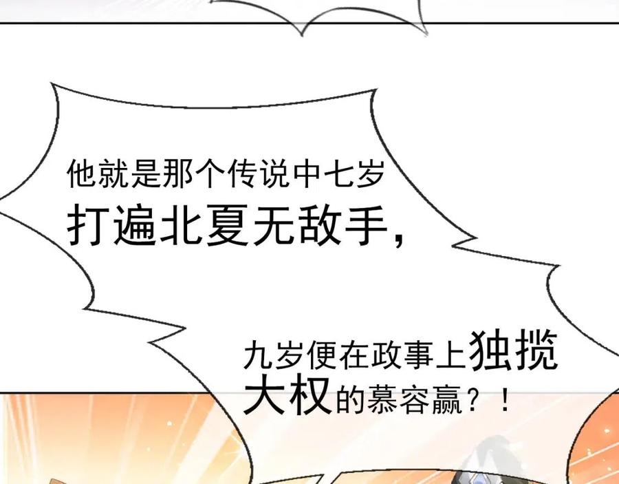 第31话 两个哥哥18