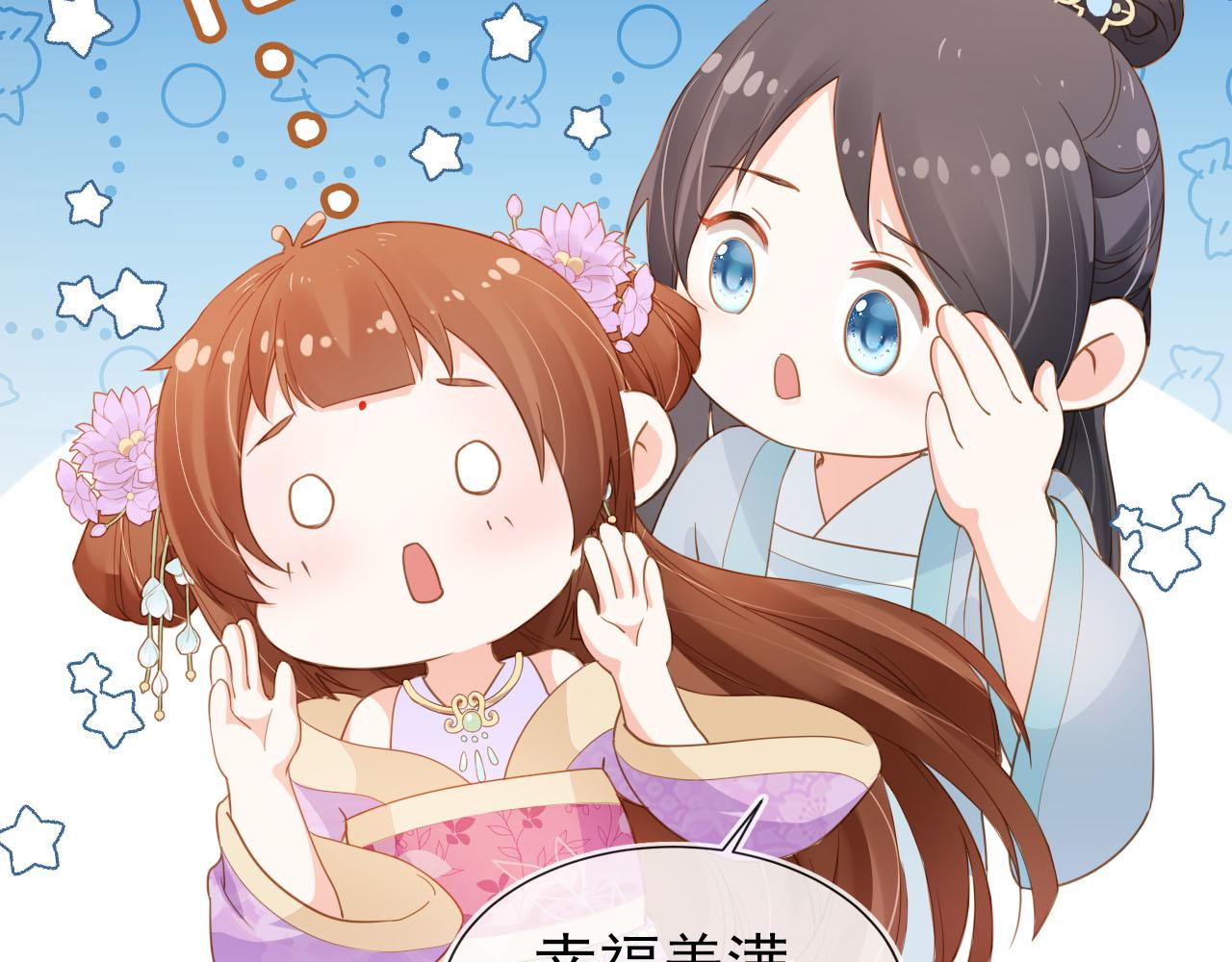 第108话 生日巡游62