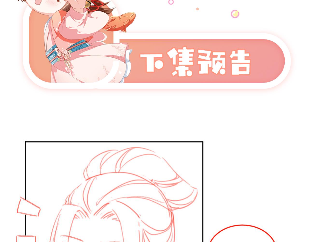 第14话 小哥哥！99