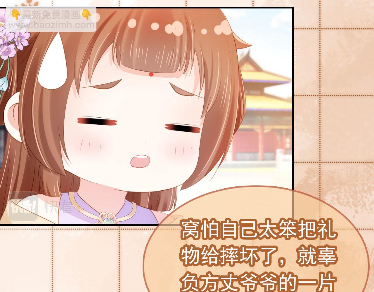 第109话 护国寺祈福65