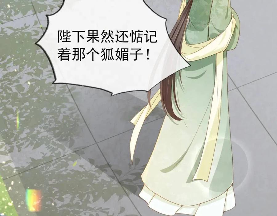 第19话 爹爹要爱娘亲~23