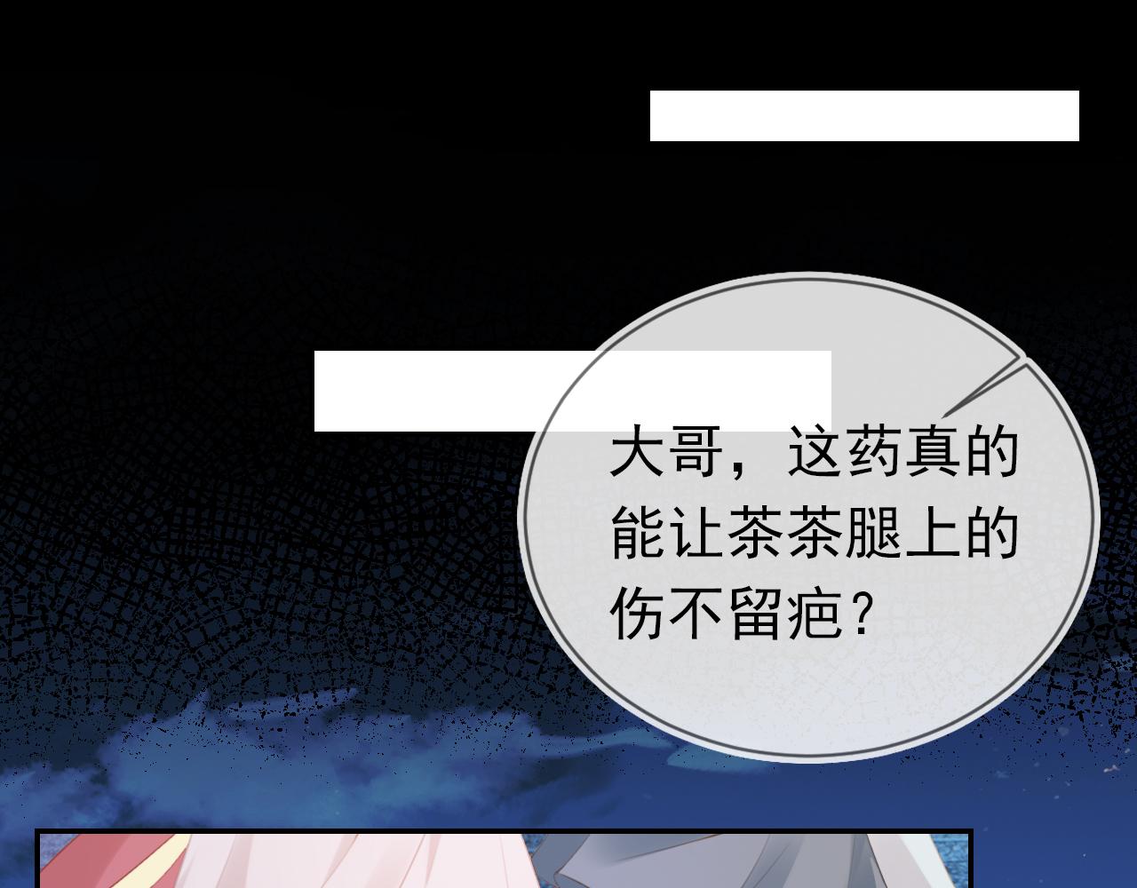 第136话 一波未平一波又起41
