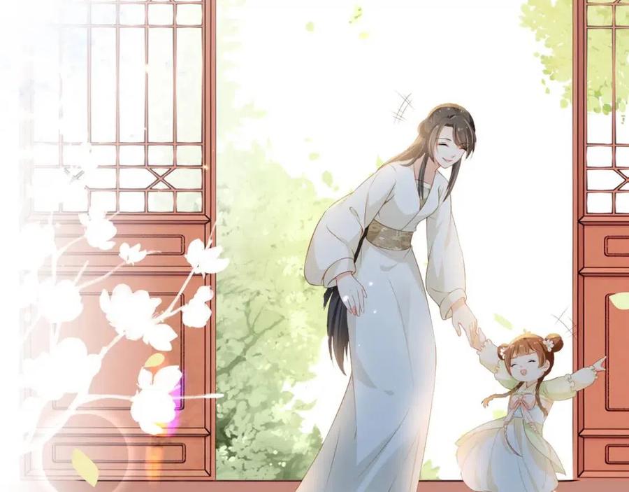 第19话 爹爹要爱娘亲~101