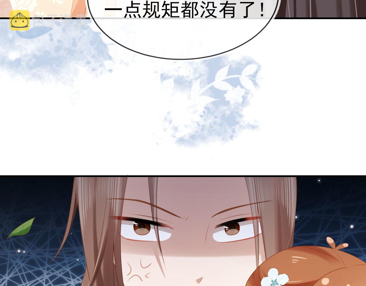 第128话 茶茶被禁足111