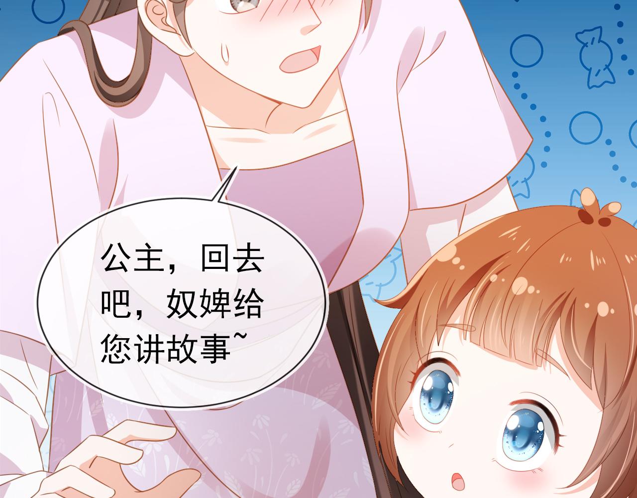 第96话小秘密10