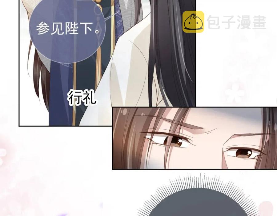 第19话 爹爹要爱娘亲~58
