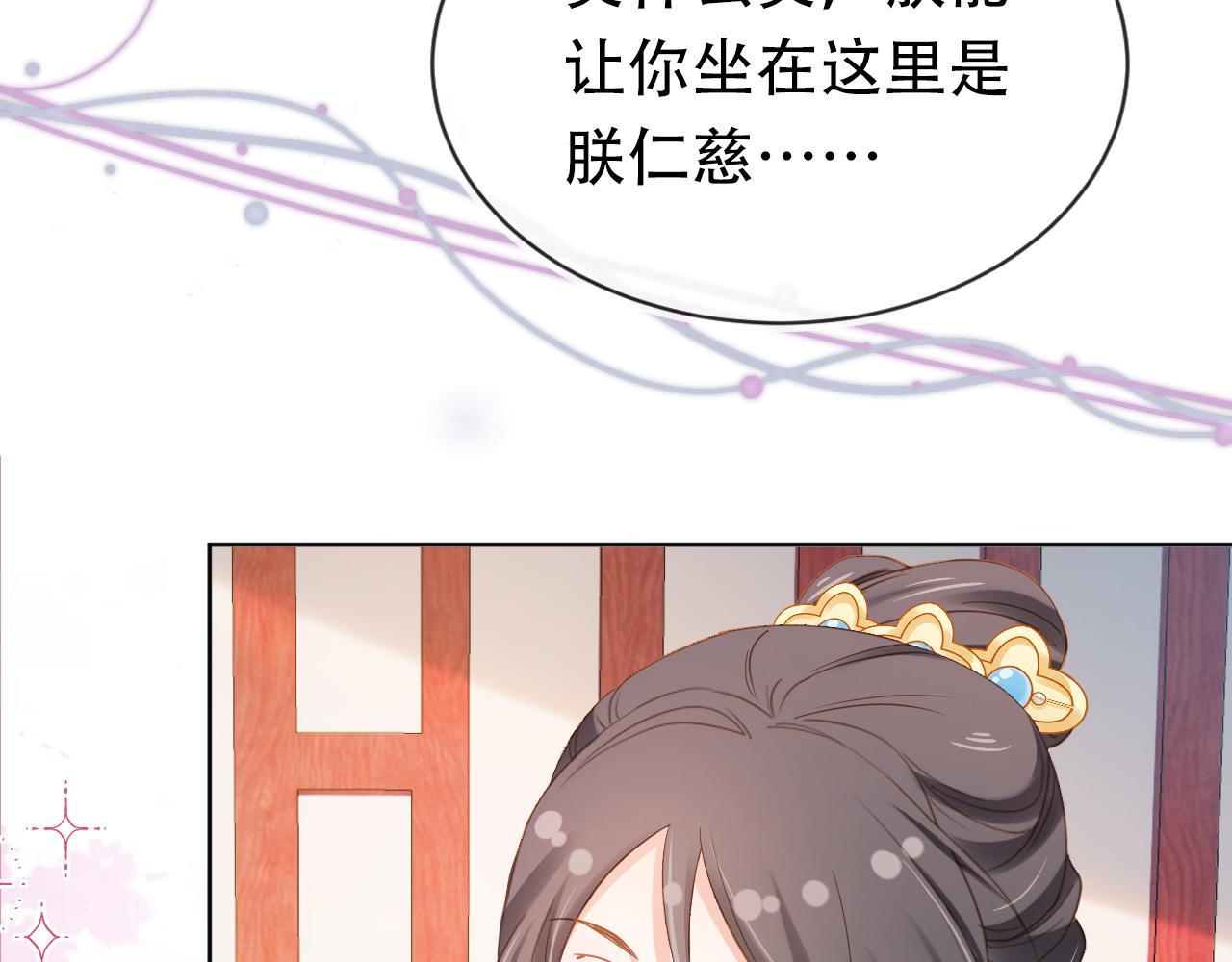 第110话 生日愿望59