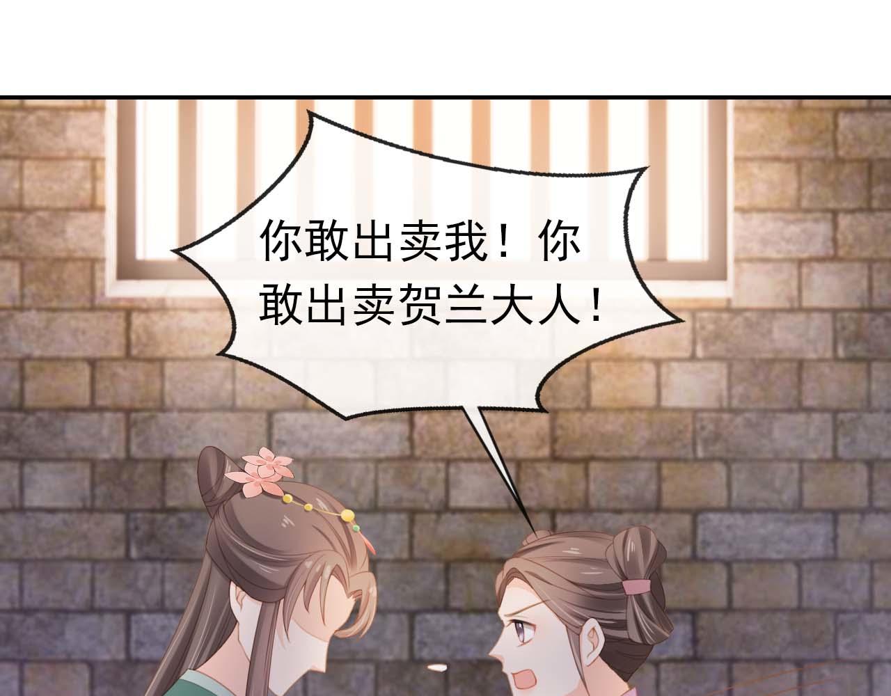 第139话 团圆4