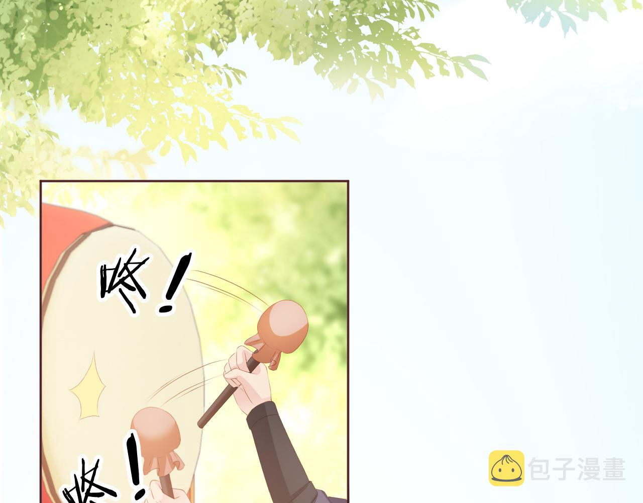 第51话 我竟输给一颗石榴！45