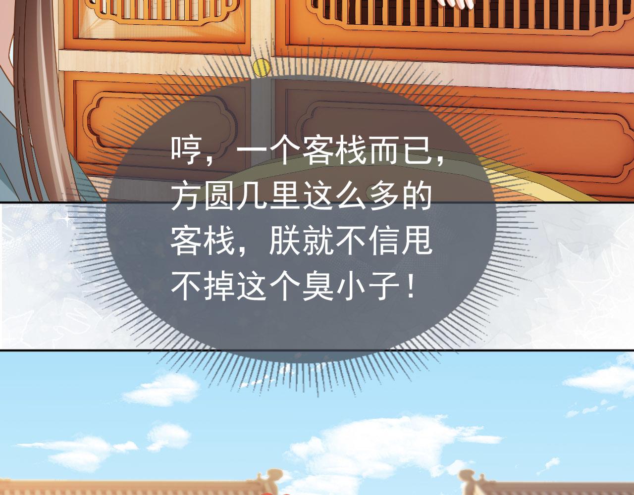 第70话 活神仙登场？23