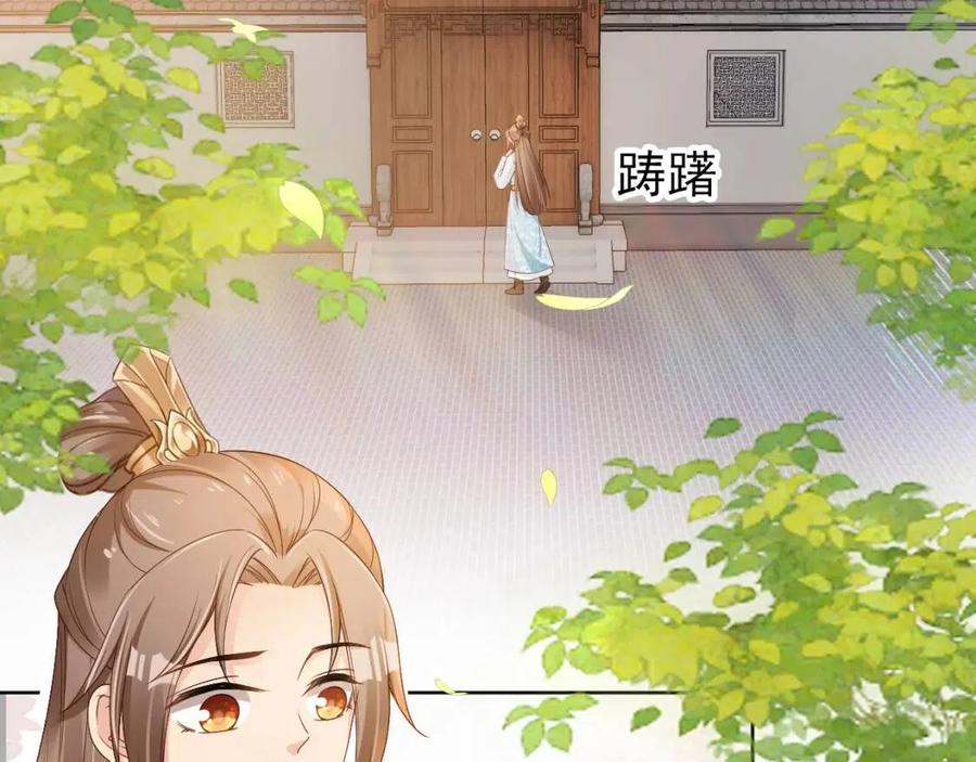 第27话 组团看女儿睡觉82