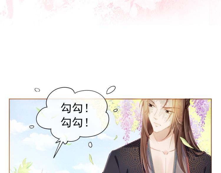 第1话 团宠小吃货驾到~105