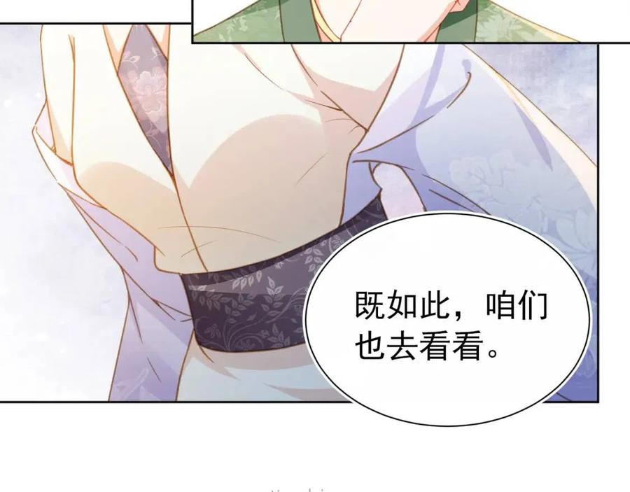第19话 爹爹要爱娘亲~38