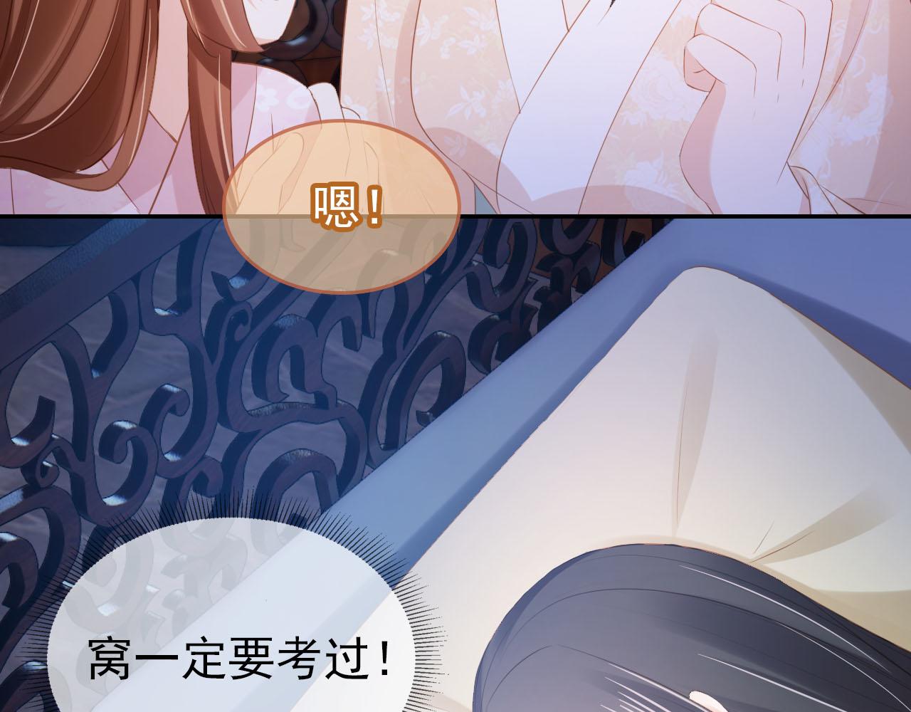 第103话考试49