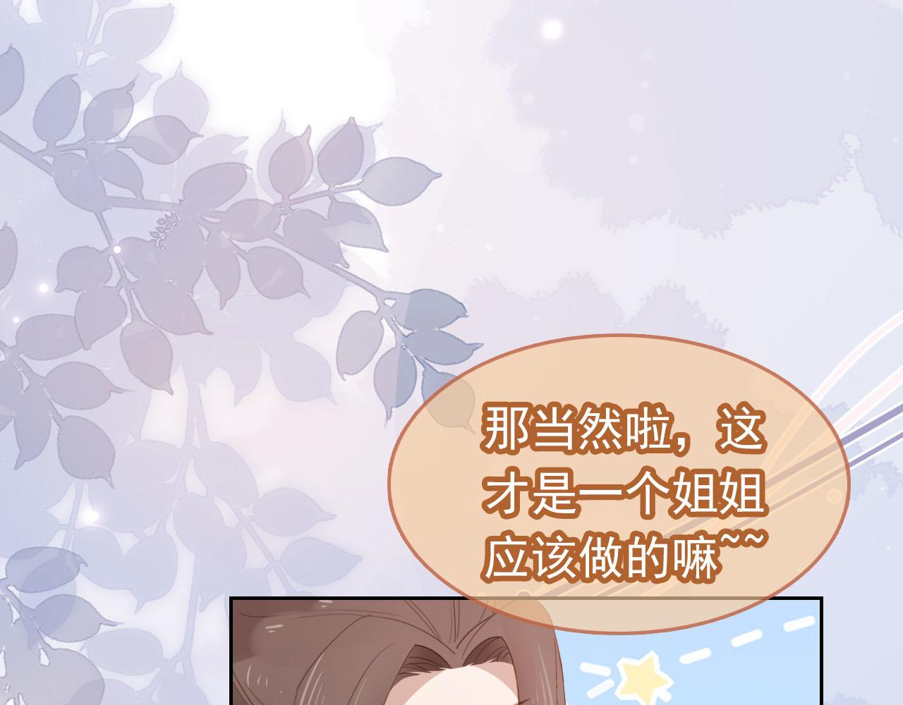第108话 生日巡游28