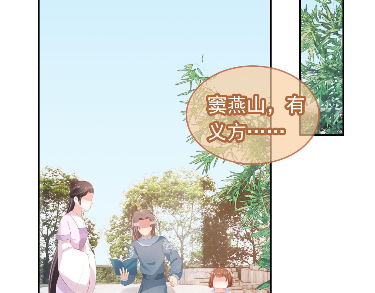 第97话重要的事41