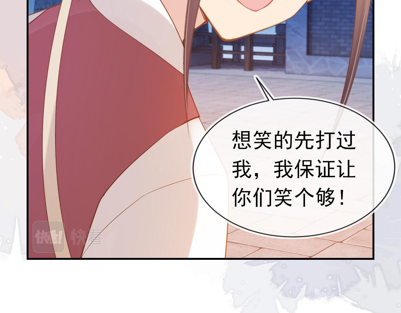 第115话 我不会输！11